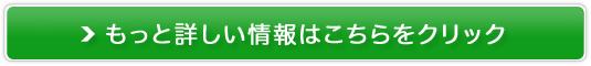 �N���X�E�f���E�X�[���@�̔��T�C�g��